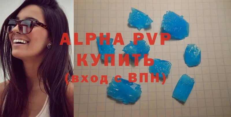 дарк нет клад  Благовещенск  Alpha-PVP крисы CK  где купить наркоту 