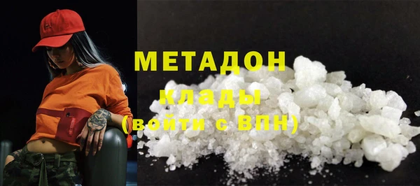 COCAINE Волоколамск