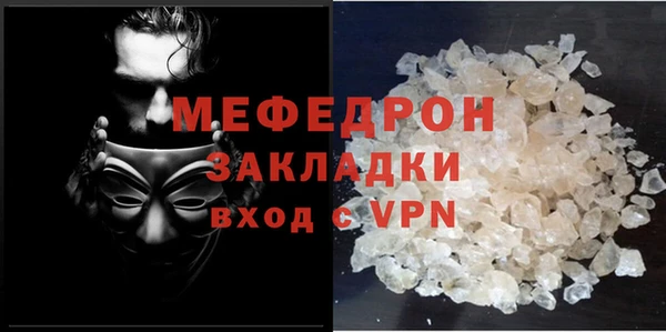 COCAINE Волоколамск