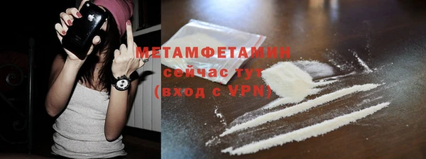 COCAINE Волоколамск