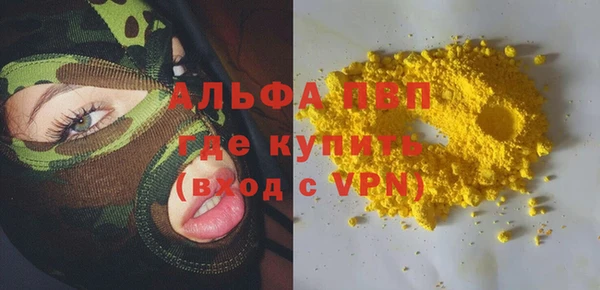 COCAINE Волоколамск