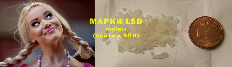 LSD-25 экстази ecstasy  наркошоп  блэк спрут онион  Благовещенск 